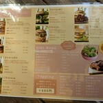 魔女のちいさな森のハンバーガー - 目移りがとまらない！