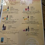 魔女のちいさな森のハンバーガー - アルコールもありますッッ