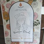 魔女のちいさな森のハンバーガー - 店員さんかなっぺっていうのかなぁ〜？