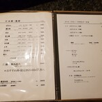 Issaku - 日本酒・焼酎・ビール