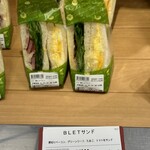 パン工場 - 料理写真: