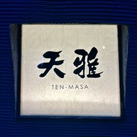 天雅 - 