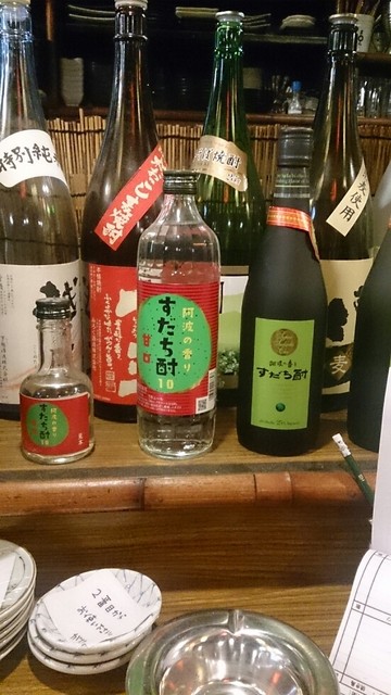 Taishu Sakaba Gachiya photo 5