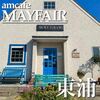 MAYFAIR amcafe - 