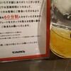 サンマルクカフェ 名古屋名鉄メンズ館店