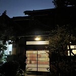 癒しの館　蕎麦処　仙酔庵 - 門を入ると趣ある玄関