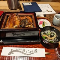 にょろ助 銀座 - 