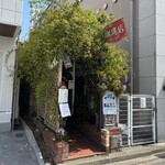 九郎右衛門珈琲 - 