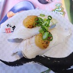 Sushi Choushimaru - 銀だら西京炙り（418円）