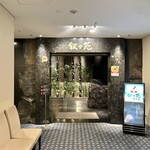 游玄亭 - お店の入口♪