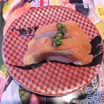 Sushi Choushimaru - 桜ます塩〆（330円）