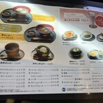 Rokujiya - 喫茶メニュー