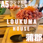 LOUKUMA House - 
