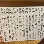 福井割烹 望月 - 