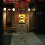 波平ジョニー - 