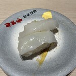 Minami Bousou Yamato Zushi - 