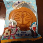 文明堂 - 料理写真: