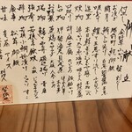 福井割烹 望月 - 