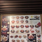 中華食堂 よしだ屋 - 