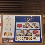 中華食堂 よしだ屋 - 