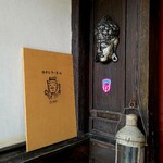 旅するクーネル - 