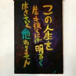 旅するクーネル - 