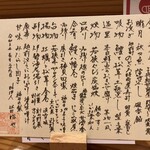 福井割烹 望月 - 