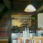 旅するクーネル - 