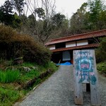 旅するクーネル - 