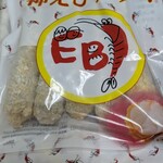 EBI研究所 - 