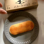 GOOD NEWS TOKYO  エキュート品川店 - 