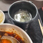 炎麻堂 - 