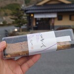 わらび餅専門店 門藤 - 料理写真: