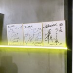 酒と焼肉ニュートミー - 