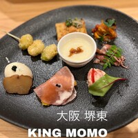 炭火とワインと純米酒 King Momo - 前菜盛り