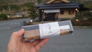 Warabimochi Senmonten Kadofuji - 