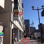 201402　チムニー　建物まわり⇒看板と入口