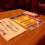 四ツ谷酒場 チムニー - 201402　チムニー　卓上メニュー（移動無し）