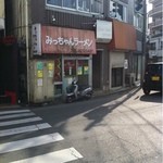 みっちゃんラーメン - 