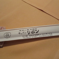 ステーキハウス キッチンリボン - 