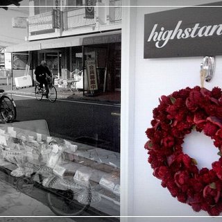 ハイスタンダード