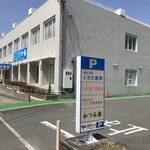 かつみ屋 - 病院のところに駐車場