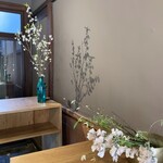 四知堂 カナザワ - 