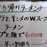 メニュー[令和６年３月13日(水)]