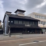 四知堂 カナザワ - 