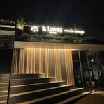 IL LUPINO PRIME TOKYO - 