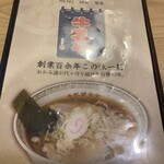 牛乳屋食堂 - 