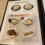 牛乳屋食堂 - 