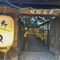 丹波篠山　近又 - 