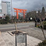 Three HORSES KYOTO - 